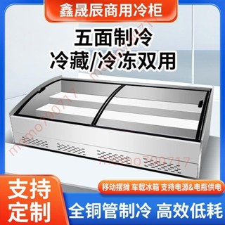 「可開發票」【五年耐用】商用階梯冰臺展示櫃水果炸串熟食燒烤冷藏臺式保鮮點菜擺攤冰櫃 不含運