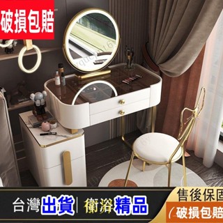 【YS】小戶型梳妝臺現代簡約輕奢風網紅臥室化妝臺可伸縮收納櫃一體桌子 JRXL
