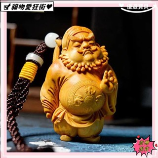🔥臺灣公司貨+發票🔥黃楊木手把件傲嬌送福鍾馗神像鎮宅招財擺件降妖除魔車用吊飾送禮🔥物美價廉🔥