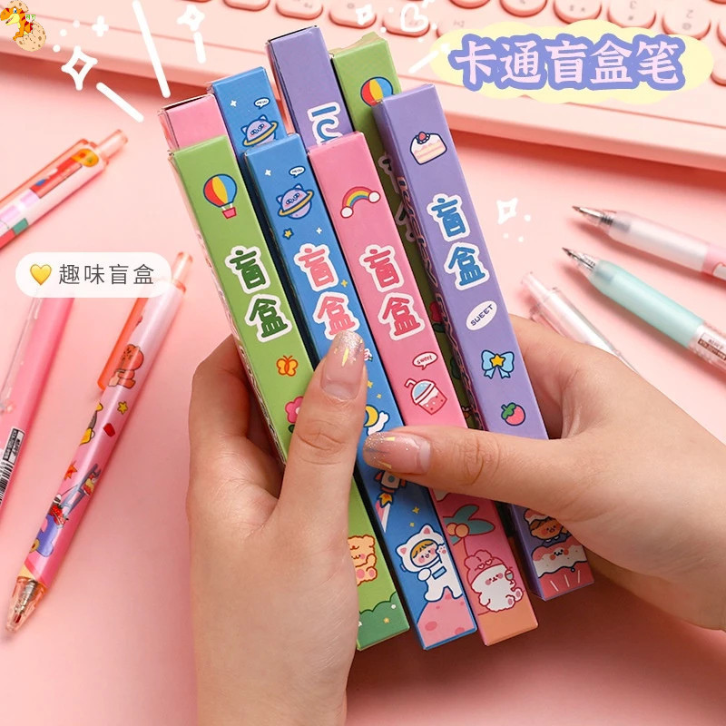 🐼中性筆 按壓筆 小禮物 福袋 驚喜盲袋 盲盒 派對抽獎 生日分享禮 獎品 原子筆 筆