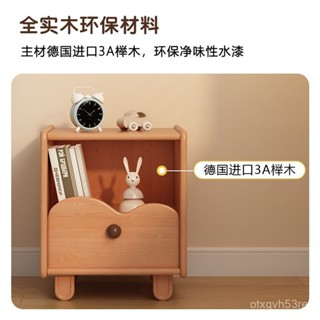 儲物櫃收納櫃多功能置物櫃實木櫸木收納櫃臥室床邊小櫃床頭櫃兒童