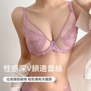 KE08#-粉色內衣女薄款大胸顯小胸套裝聚攏全罩杯收副乳防下垂超薄款文胸