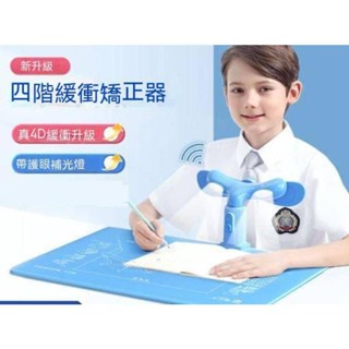❣好嘢❣兒童坐姿矯正器 學生 防近視 姿勢矯正器 寫字 視力保護器 夾桌面