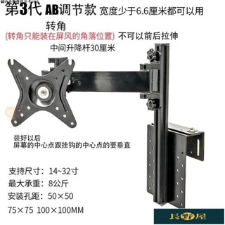 🌷優品🍀轉角顯示器屏風掛架辦公位隔闆掛壁增高陞降旋轉電腦底座電腦螢幕支架懸掛支架螢幕架螢幕增高架顯示器支架