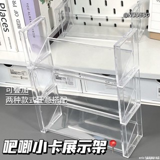 新店優惠🌸限時下殺🌸透明吧唧亞克力多層疊加化妝品桌面ins階梯式展示收納盒陳列架