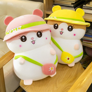可愛小倉鼠毛絨玩具抱枕女生睡覺床上布娃娃玩偶公仔情侶生日禮物