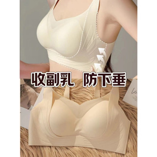 KE08#-天使之翼 內衣 聚攏內衣 集中內衣 無鋼圈內衣 果凍內衣 軟支撐 大胸內衣 大尺碼內衣 調整型內衣