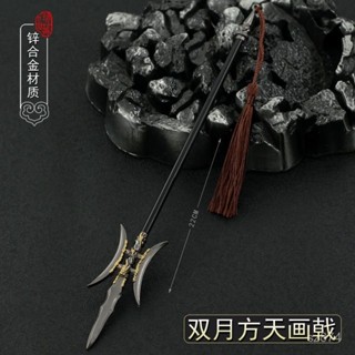 【僅此蝦皮最低價🔥🔥臺灣出貨】 【精緻做工】古代兵器全金屬方天畵戟呂布兵人古風武器手辦收藏兒童玩具未開刃