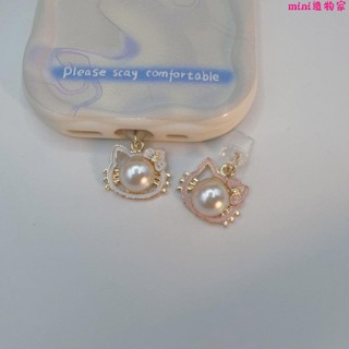 手機防塵塞🎀珍珠貓閨蜜款手機防塵塞充電口堵頭防水防塵掛件蘋果華為type-c