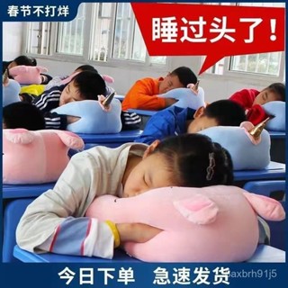 午睡枕 趴枕 趴睡枕 趴趴枕午睡枕兩用可愛超軟午休睡覺專用小學生課桌夏趴趴睡兒童睡覺神器 DHR4