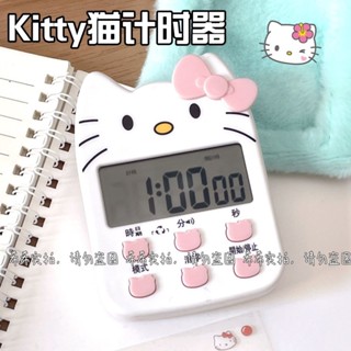 三麗歐學生計算器💕創意ins凱蒂貓計時器時鐘鬧鐘靜音振動作業定時器可愛上課定時器卡通計算機