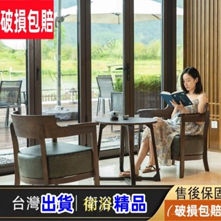 【YS】【優品熱銷】 實木單人沙發 商用桌椅 咖啡廳 咖啡桌 奶茶桌 冷飲店 吧桌椅 原木桌 實木桌 9QRL
