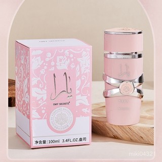 🔥臺灣出貨🔥【店鋪熱銷】Lattafa 跨境爆款YARA阿拉伯香水迪拜中東越南東南亞香水廠家批髮