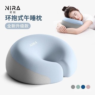 午睡枕 趴枕 趴睡枕 趴趴枕【13.6萬人收藏該品牌】尼拉午睡枕工位趴睡枕辦公室睡覺桌上趴趴枕兒童抱枕學生午休枕頭 2B