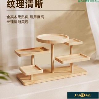 🌷優品🍀木質置物架收納架梯形置物架桌上置物架增高架雜物收納宿捨書桌桌上收納層架展示架