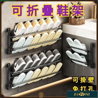 🌷優品🍀拖鞋架壁掛式免打孔浴室衛生間門後鞋架多功能置物架可折疊收納架拖鞋架門後鞋架掛式鞋架