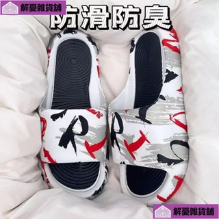 🔥限時促銷🔥新款拖鞋夏季厚底男女款外穿耐磨潮流居家時尚拖鞋 洗澡 拖鞋 x 厚底 DLYD!