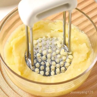 居家好物 搗泥器 磨泥器 打泥器 日式加厚304土豆壓泥器家用壓芋泥輔食壓泥神器家用搗食品級 S7M4