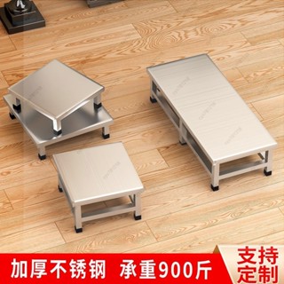 熱品💥白鐵不銹鋼貨架商用加厚置物架花架承重架子陽臺洗衣機底座墊高架地架