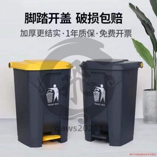 廚房分類垃圾桶 大垃圾桶 迴收桶 塑膠桶 大型垃圾桶 分類垃圾桶 腳踏垃圾桶 環保垃圾 迴收垃圾桶 qaws20213
