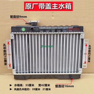 下殺*三輪摩托車散熱水箱汽車微型車水箱風扇水冷散熱裝置原廠配套正品