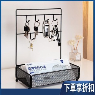 【臺灣熱賣】玄關擺件 玄關收納進門鑰匙收納架家用玄關門口墻上壁掛放鑰匙置物架桌面首飾收納盒