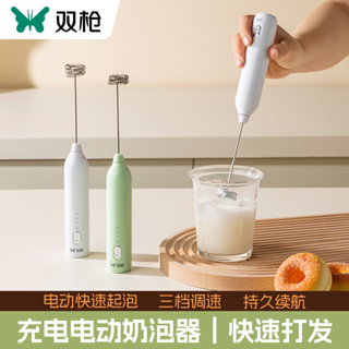 雙槍奶泡器 電動打泡器 奶泡機 牛奶打髮器 攪拌棒 攪拌器 電動打蛋器 打蛋器 電動攪拌器 無攪拌器 攪拌器 攪拌棒