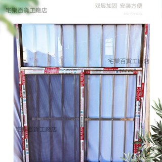 【嚴選精品 限時特惠】鋁合金門窗 不銹鋼護欄 紗窗 一體窗 自裝 極窄防盜簡易推拉