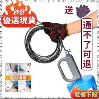 ✈️臺彎出貨🚚下水道疏通神器通下水道神器通馬桶疏通廁所疏通器堵塞管道疏通劑 水管疏通器 排水管堵塞 水管阻塞 管道疏通