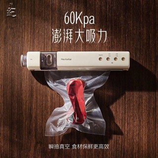 Haotaitai真空封口機小型家用無線便攜食品袋全自動抽真空保鮮