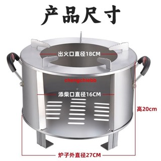 特惠/柴火灶家用農村柴火爐移動灶不銹鋼戶外野營爐具子地鍋