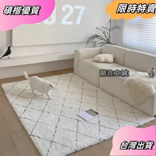☘️臺灣出貨☘️地毯 地墊 奶油風客廳地毯 ins風沙發茶几毯 仿羊絨 臥室加厚 床邊毯 大面積滿鋪地墊asfas