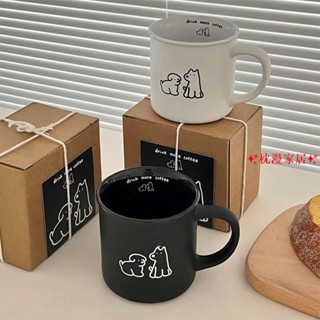 桃園出貨 高階感磨砂小狗馬克杯韓風ins早餐咖啡杯陶瓷杯黑白情侶杯禮盒裝