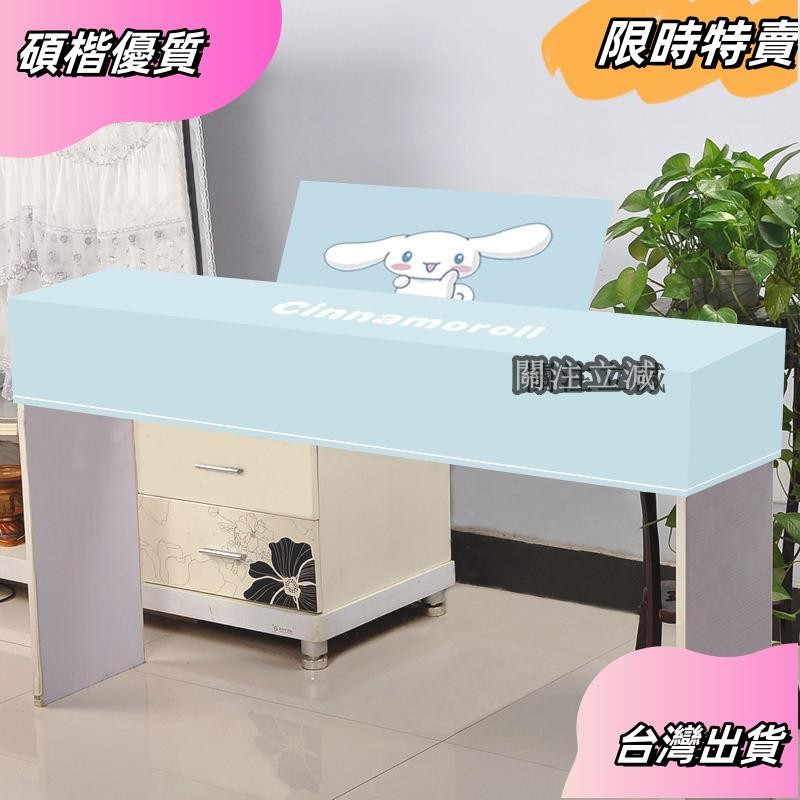☘️台灣出貨☘️鋼琴罩 電子琴罩 蓋布 羅蘭FP30電鋼琴罩防塵罩雅馬哈琴罩88鍵玉桂狗kawai es120免洗罩as