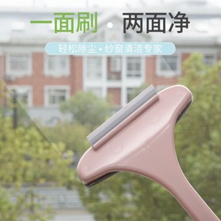 【新品推薦】免拆洗擦紗窗刷洗玻璃家用清理窗紗刮沙網除塵清洗刷子清潔器