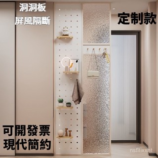 [可開發票]【破損包賠】實木客廳裝飾洞洞闆屏風隔斷立柱現代簡約入戶玄關架 VCBZ