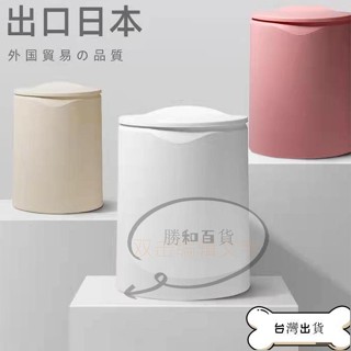 【臺灣出貨】特惠 ins風高顏值 大容量 簡約 裝家必備 質感垃圾桶 按壓式垃圾桶帶蓋子客廳臥室日式大容量家用廚房廁所衛