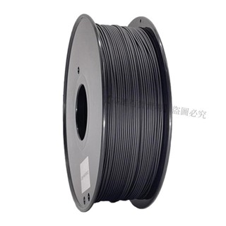 🔥PINRUI 3D列印耗材 導電ABS耗材 3D列印機耗材1.75mm 導電ABS耗材