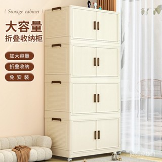 【含稅/免運】免安裝折疊多層收納櫃子儲物櫃家用整理兒童嬰兒玩具衣服零食衣櫃