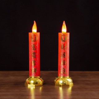 神明燈 公媽燈 佛燈 神桌燈 蓮花燈 祖先燈 供佛燈 長明燈 招財燈 神桌燈 福祿燈 模擬led電子紅蠟燭供佛財神供燈新