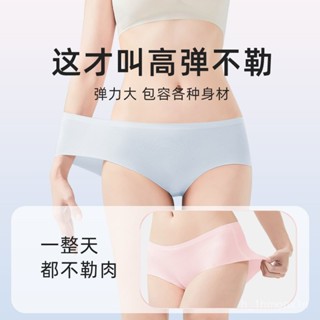 一次性冰絲內褲無痕女生女士無菌旅行日拋超薄夏天免洗女款旅遊 免洗褲 紙內褲 生理褲 旅行出差內褲 女性內褲 內褲