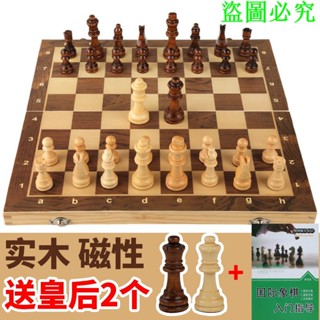 國際象棋磁性實木高檔兒童迷你折疊棋盤初學者小號磁性棋子chess禧悅生活創意社