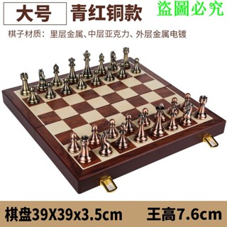 國際象棋高檔禮盒套裝實木折疊棋盤仿玉棋子西洋棋復古歐式擺件禧悅生活創意社