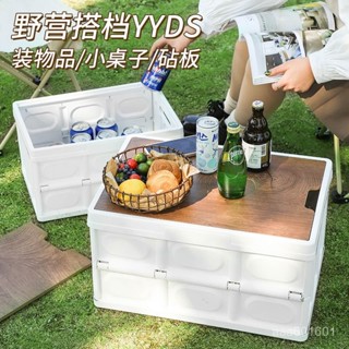💥爆款💥 【廠家直銷】戶外 露營 收納箱 可折疊 野營 車載 後備箱 儲置物箱 汽車郊遊釣魚 整理箱
