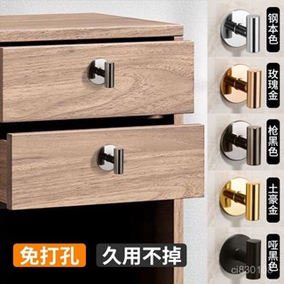 🔥臺灣嚴選🔥免打孔門把手窗戶粘貼式衣櫃拉手強力粘膠櫥櫃陽臺玻璃推拉門把手熱賣精品💋