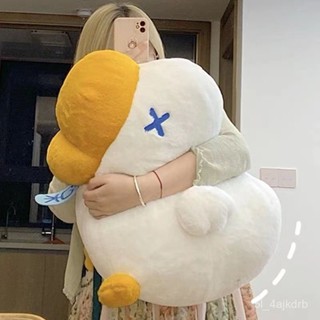 玩偶 沙髮抱枕可拆洗 靠枕陪睡 長條抱枕造型 兩用絨獃毛絨鵝抱枕沙髮大 抱枕舒心抱枕高磅數抱枕抱枕 可愛靠墊