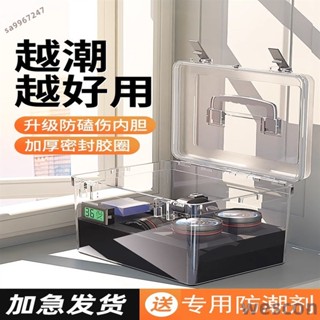 🔥𝗪𝗘𝗦𝗖𝗢𝗡精品👍相機防潮箱乾燥箱微單反鏡頭密封盒電子除濕劑攝影器材專用收納箱