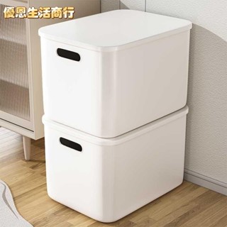 🔷優恩生活商行🔷收納雜物收納盒 儲物盒子 桌面零食玩具塑膠宿舍衣櫃 衣服整理櫃 衣物收納 玩具收納盒 衣物整理箱 萬
