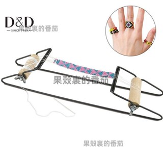 圓珠子不銹鋼編珠機 手串穿珠器編織DIY手工兒童玩具歐式木熱銷💕