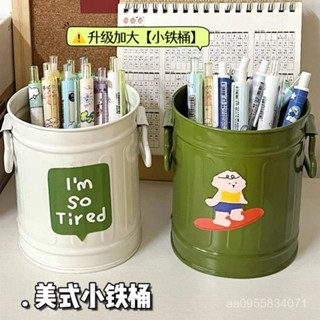 上新💕少女心鐵藝筆筒ins小眾美式複古小桶學生桌麵辦公文具化妝刷收納